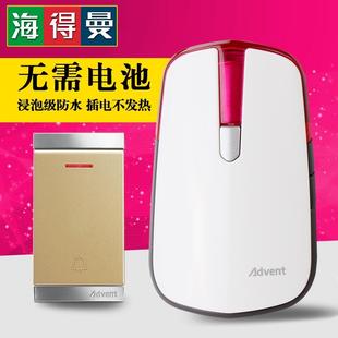 海德曼无线门铃家用交流一拖一拖二远距离电子遥控老人呼叫器防水