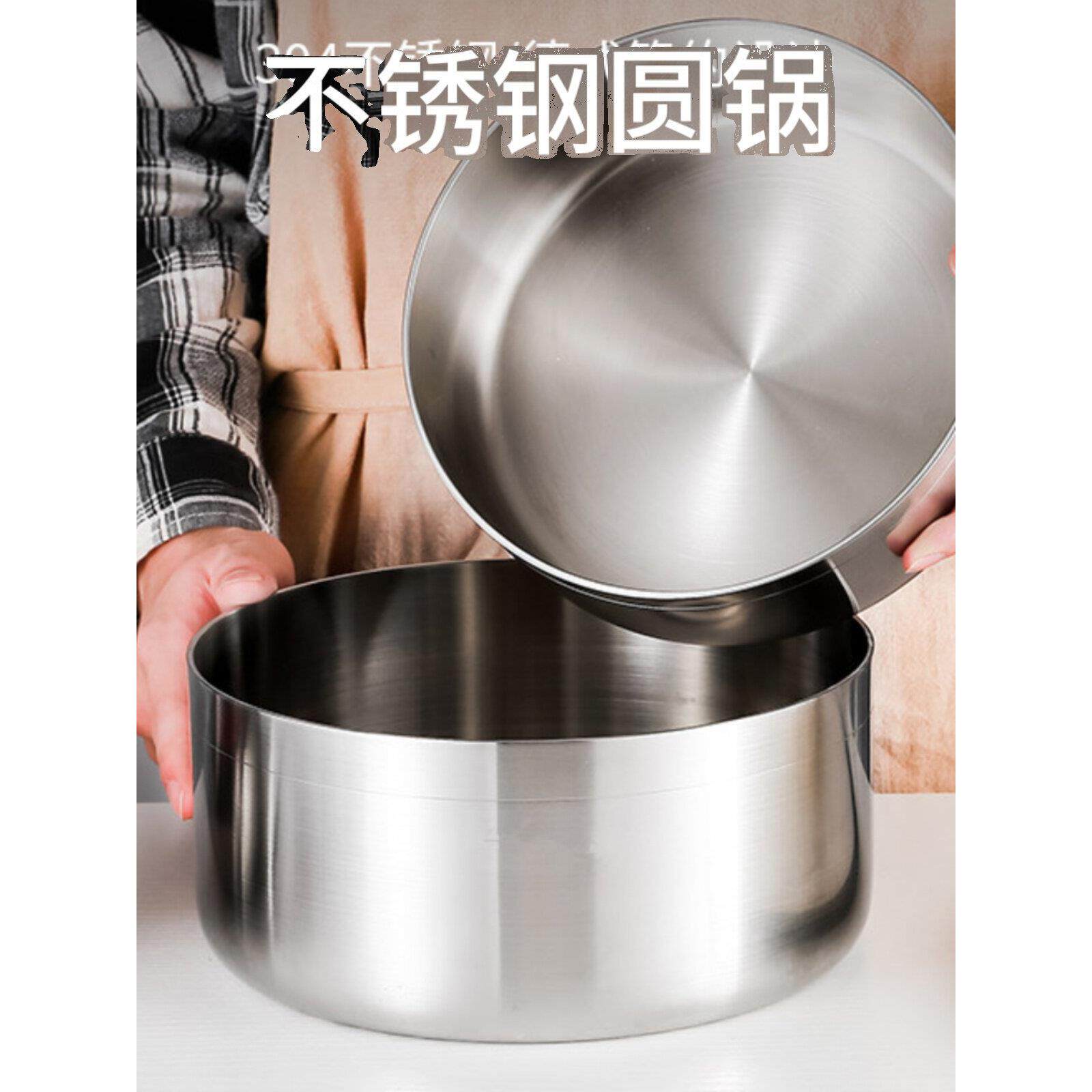 食品级304不锈钢面盆加厚家用厨房洗蛋、洗面、洗蔬菜汤带盖面盆
