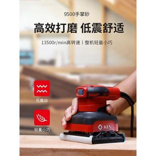 肯瑞琪磨砂机9500/9600平板砂纸机木材抛光研磨9300木工电动工具