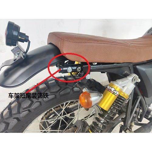 适用大脚怪攀爬者QM250-8X车架尾部平衡杆 轻骑游侠250机车连接件