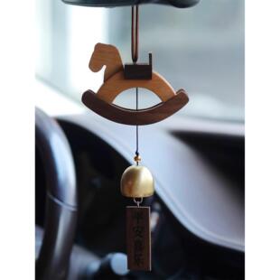特洛伊汽车装饰挂件女孩高端珠宝挂件实木可爱风铃装饰礼物