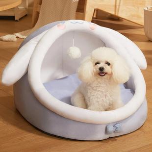 窝四季 狗窝冬天保暖狗屋房子可拆洗小型犬泰迪床猫睡觉 通用宠物