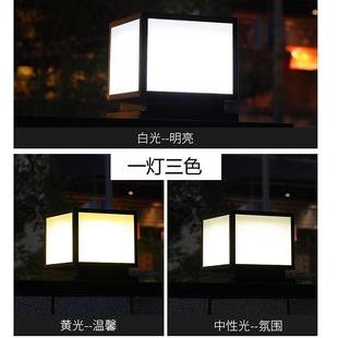 太阳能柱头灯现代户外防水庭院家用别墅户外墙头超亮门柱子灯 新款