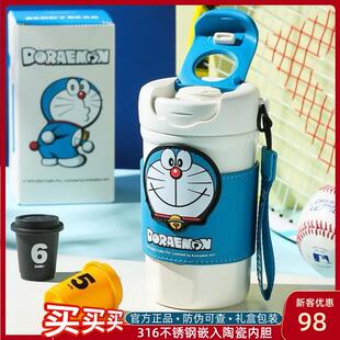 杯具熊哆啦a夢(mèng)保溫杯陶瓷內(nèi)膽都市咖啡杯高顏值辦公杯車載隨行杯