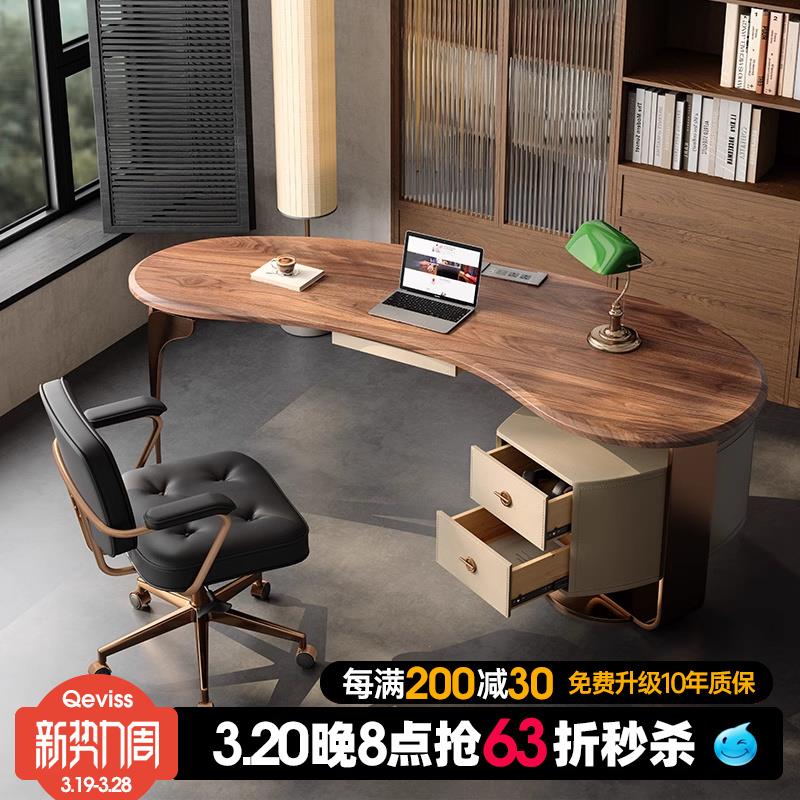 胡桃色实木轻奢现代书桌北欧设计师款大板中式办公桌高级感书房桌