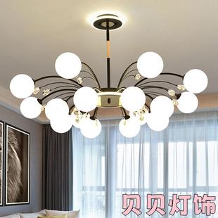 北欧水晶轻奢现代简约艺术网红家用卧室餐厅魔豆客厅吊灯灯具 新款