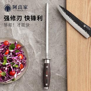 磨刀棒商用屠夫专用磨刀棍棒精细家用磨刀石专业厨房不锈钢磨刀棍