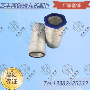 抛丸机配件喷砂房六耳快拆喷砂机工业吹尘器滤芯滤筒空气过滤