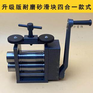 金银首饰压片机手摇压圆条圆线方线压条压线机压银机打金加工器材