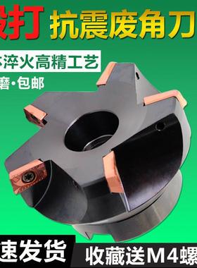 75度废角刀盘 横装数控面铣刀盘 平面铣刀盘RAP/KAP400R63 80副角