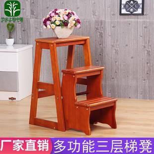 实木三层梯凳家用多功能台阶登高梯可折叠楼梯椅室内移动收纳梯子