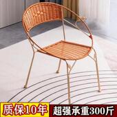 藤椅小藤椅家用实心钢筋单人庭院坐椅儿童小凳子铁艺藤编靠背椅子