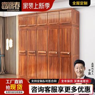乌金木衣柜带顶柜全实木家具衣帽柜三四五门大衣柜储物柜尺寸定制