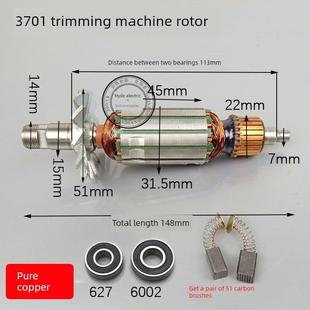 配备3701修边机M1P-Ff-6转子全铜电机修边机定子小锣机维修配件