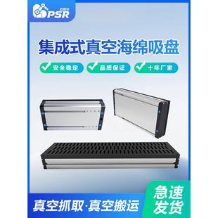 200宽工业机械手集成式真空海绵吸盘石材木板纸箱搬运垛码吸盘