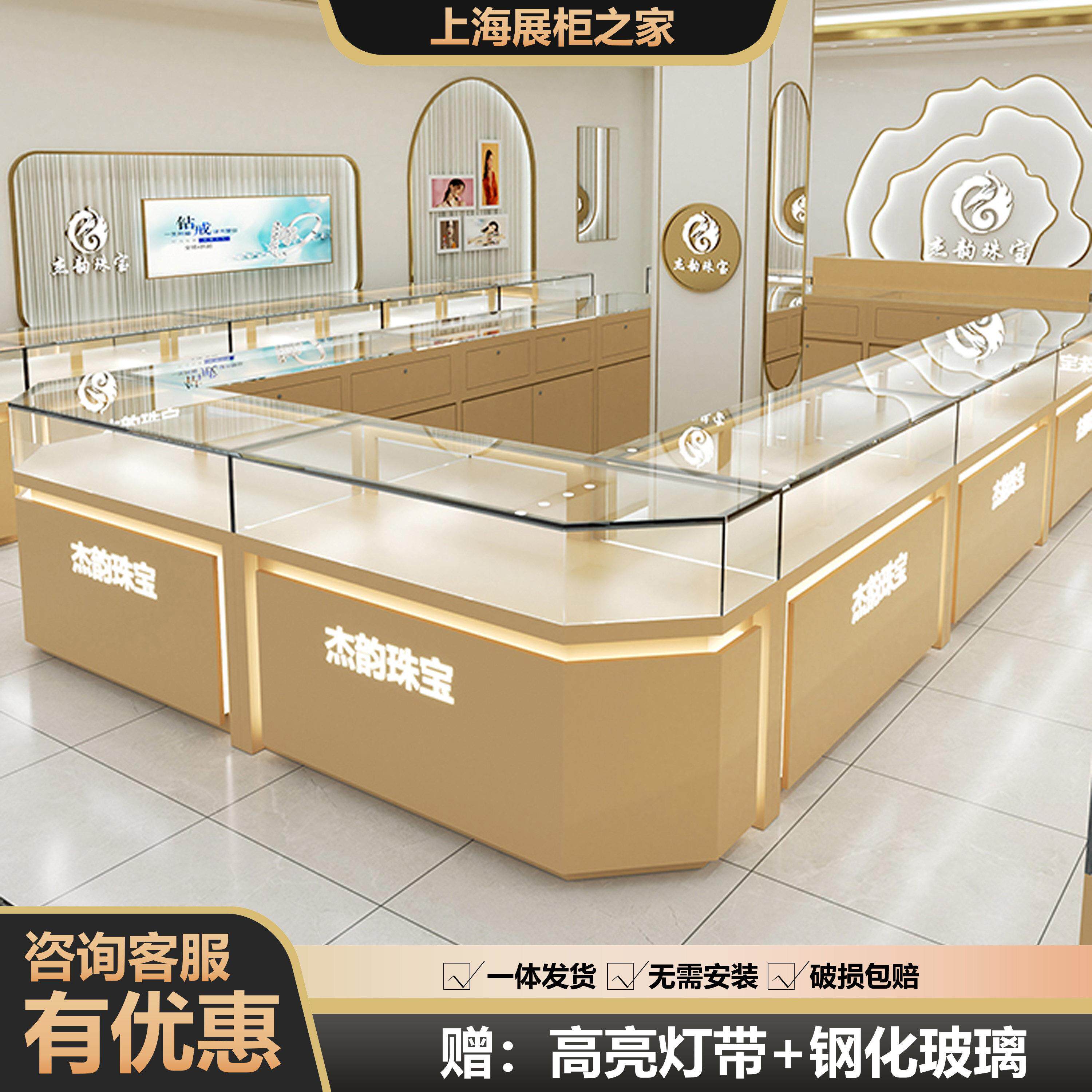 高档珠宝展示柜黄金白银翡翠玉器墙柜眼镜手机典当行铺奢侈品柜台