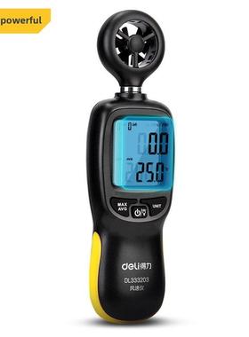 Deli Dl 333203手持式高精度风速计风量测试风速测量仪