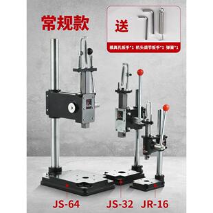 实心压力机手动手压力机手动冲压机压铆机微型小冲床手啤机手压机
