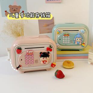 儿童卡通存钱罐只进不出男孩大容量储蓄保险箱女孩生日礼物密码箱