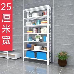 25宽角钢家用阳台厨房地下室车库落地置物仓储超市仓库展示架货架
