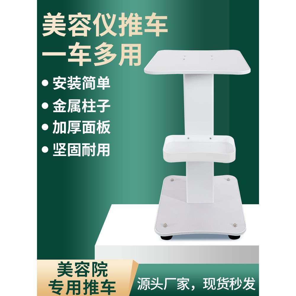 台式美容仪器美容院专用小推车小气泡底座支架移动工具车置物架,商业/办公家具,工具车,淘宝优惠券,粉丝福利购,淘宝优惠卷
