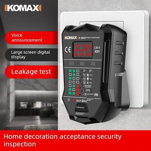 鉴相器多功能测试仪插座电流电压数显电子仪表电压表漏电试验