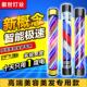 美发转灯led发廊转灯理髲店标志灯全彩 彩LED灯智能LED户外防水