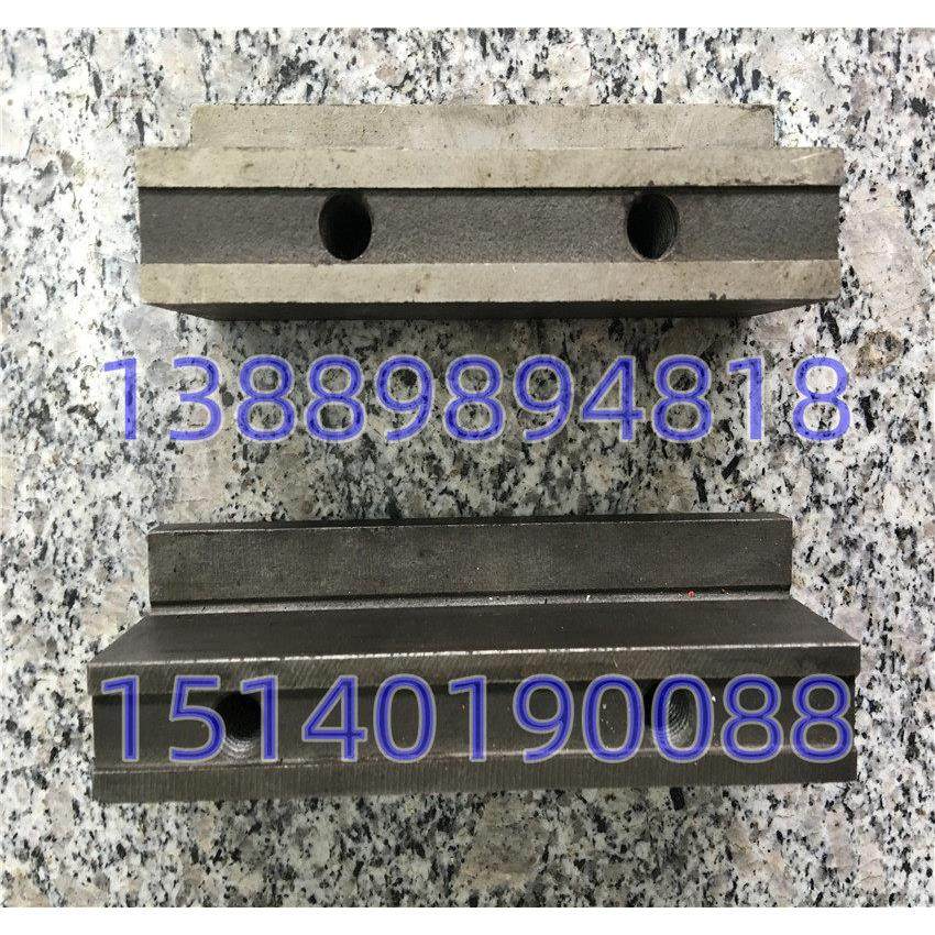 安阳沈阳机床配件 CW6163B CW6180B 床鞍压板 锁紧压板 5038 5020,标准件/零部件/工业耗材,气动锁紧器,淘宝优惠券,粉丝福利购,淘宝优惠卷