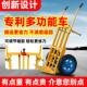 老虎车两轮手推车手拉车小推车载重王加厚拉货车手推车折叠搬运车