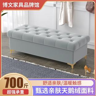 储物换鞋 店长条凳 凳床尾凳收纳箱柜家用轻奢储物凳服装 店试衣间鞋