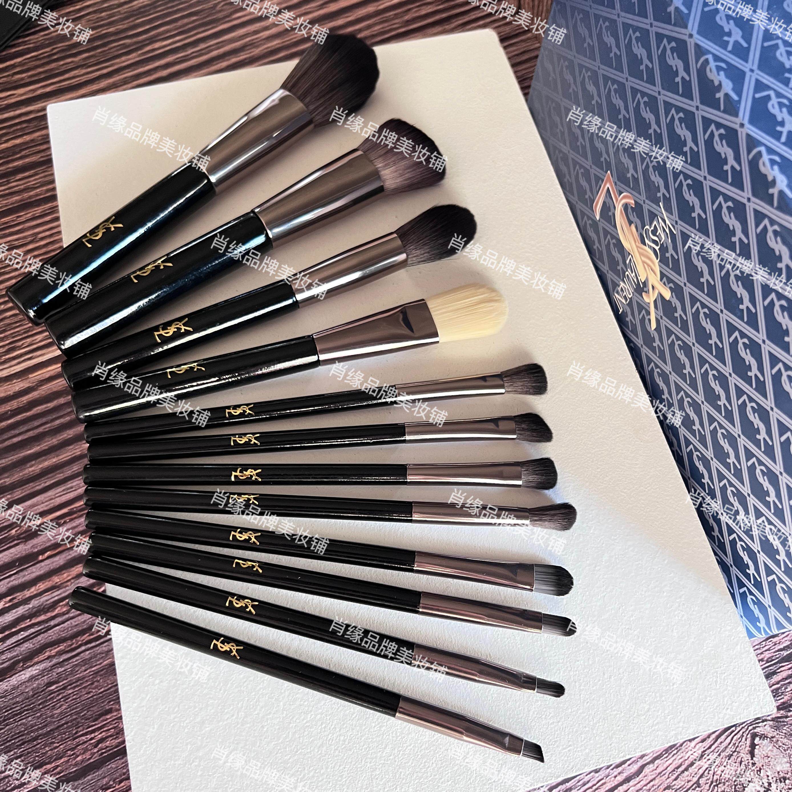 Ysl圣萝兰化妆刷12支套装眼影散粉刷腮红高光遮瑕刷柔软美妆套刷