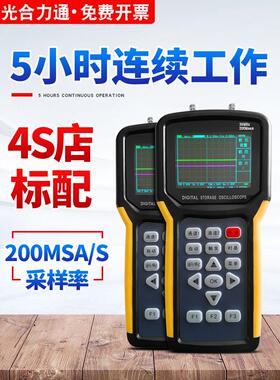 手持示波器数字双通道汽修用JDS2022示波器万用表二合一JDS2012A