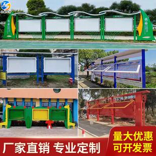 户外宣传栏不锈钢公示栏定制公告栏挂墙橱窗校园文化长廊立式展架