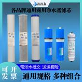 售水机商用20寸通用滤芯社区饮水机反渗透RO膜400G800G直饮过滤芯