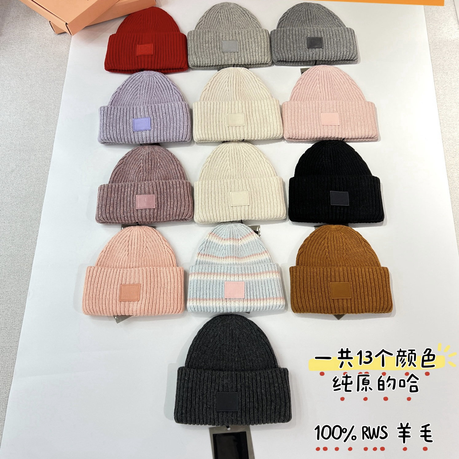 元 笑脸纯羊毛帽子刺绣冷帽秋冬针织男女同款保暖时尚毛线帽爆款