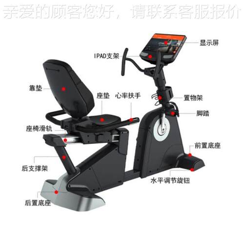 JOROTO卧式身老人健身四87994肢联康复训练脚健踏车MH车7动00