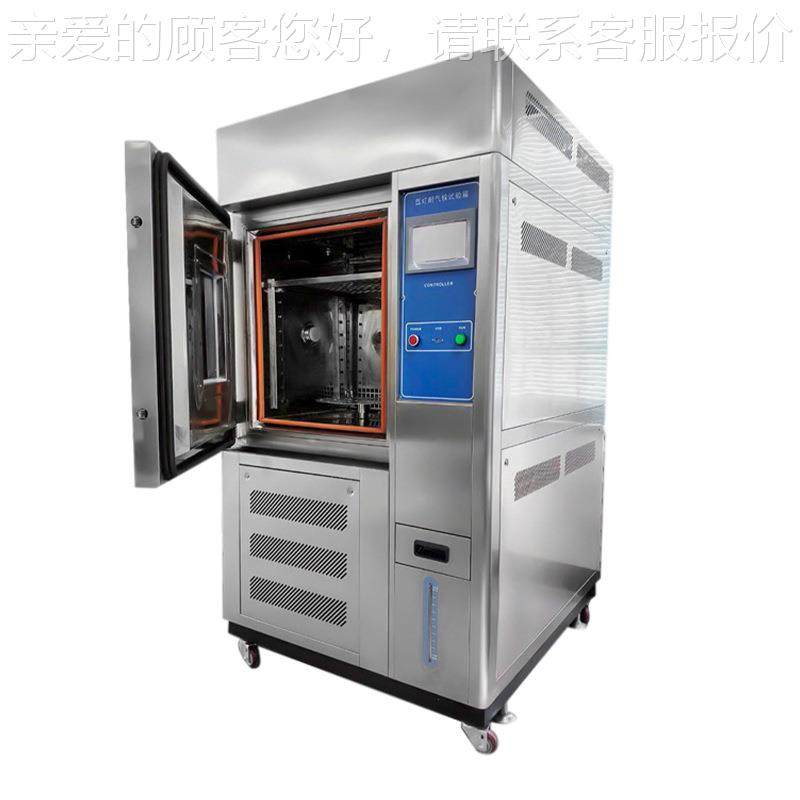 家生产灯老箱 试验氙箱XQ-XD-15氙灯耐候老试验箱紫外光老化厂试,工业油品/胶粘/化学/实验室用品,试验箱,淘宝优惠券,粉丝福利购,淘宝优惠卷