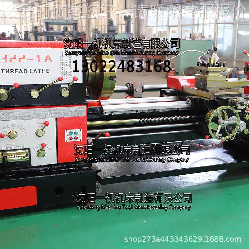 管子螺1纹车床Q3螺19x100管纹1319车床 沈阳一机机床制造 13159管,五金/工具,车床,淘宝优惠券,粉丝福利购,淘宝优惠卷