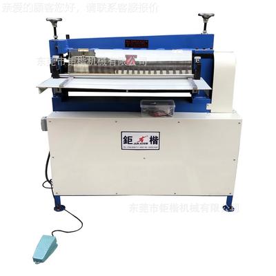 0寸分条机他械皮革加公工设其备AVH-00钜楷机司