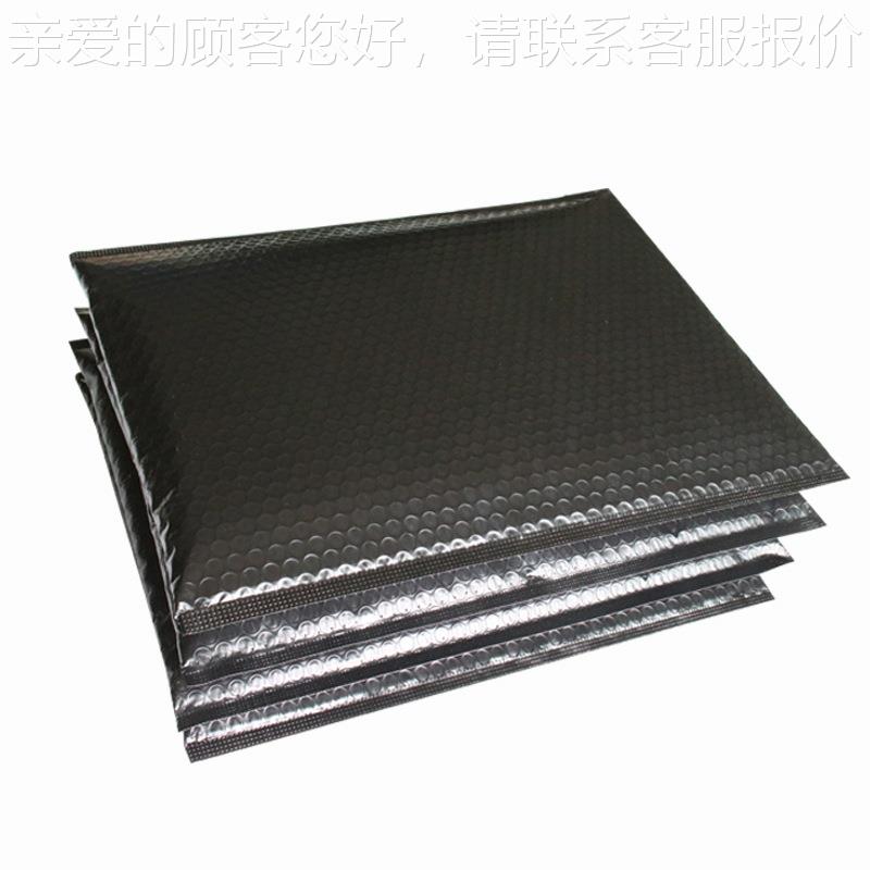 MF-80型自动高速气0泡膜制袋机牛皮纸气泡 复合设信封MF800袋制袋