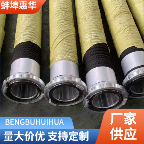kd150消防吸水管内扣式螺旋钢丝橡胶管kgkkgdn1002米消防吸水软管