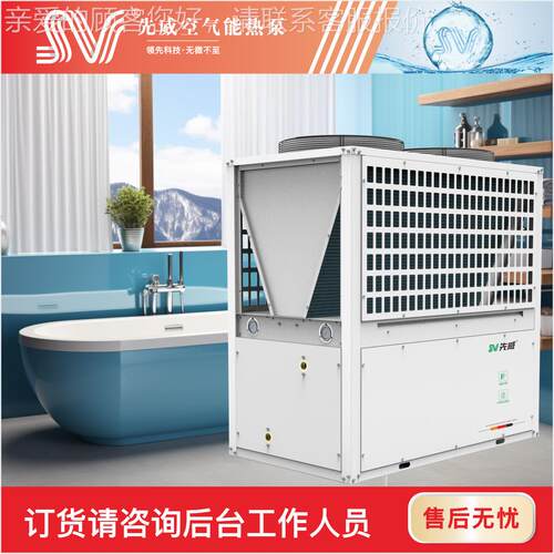 大型借电商用热水设备暖设备空北YNRS-KF1方煤改清洁取暖设备气能