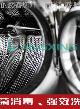 3kg隔离式全自机动洗脱XTQ-30KG 0无尘无菌洗衣房专用洗家涤设备