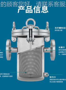 碳管钢34不锈钢0蓝式过滤GEY器快开提毛篮式过滤器道除污器发收集