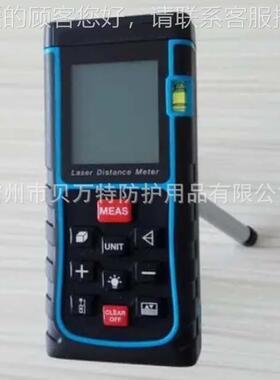 亿万国债室外激援光量层测距仪基防灾手持激光79310测距仪应急救