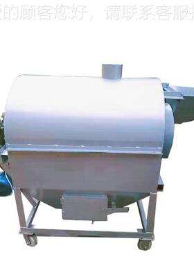 坚生果板炒货机休闲食ABW品货翻炒机小型商栗用炒瓜子炒干花机价