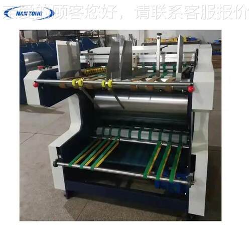 V型开槽开机速自动高纸KJC盒槽960AA安全装方便