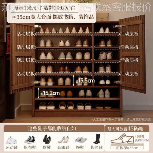 实木鞋柜家门口入户收纳一柜体靠墙用室内大量BA17多层楼容道外电