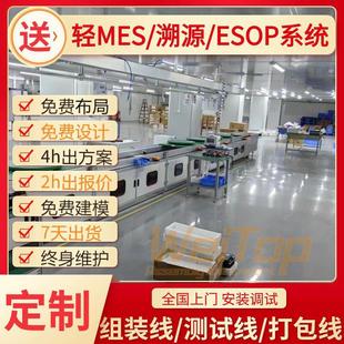 电动车电池PACK生产线电池包自动装 多层老化输送线 配生产线