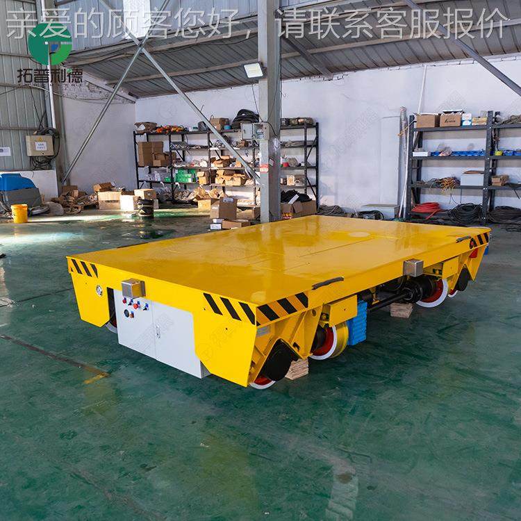 无线遥控耐用型电动车0吨QSL液动压准运车物料电地平平轨道搬运平,搬运/仓储/物流设备,其他起重搬运设备,淘宝优惠券,粉丝福利购,淘宝优惠卷